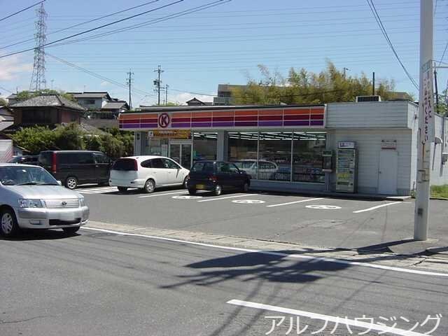サークルK多治見小泉町店(コンビニ)まで833m キャッスルハイムやまいわ