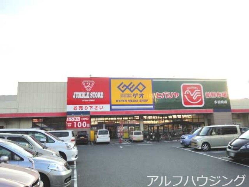 バロー根本店(スーパー)まで1936m キャッスルハイムやまいわ