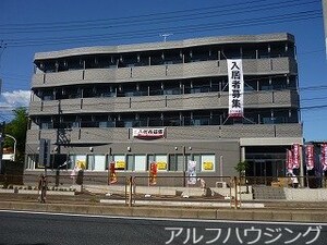 エスト　グランディ－ル