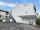 ハピネス宝の外観