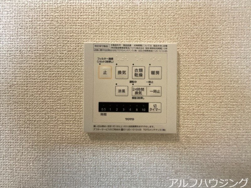 イメージ D-room土岐