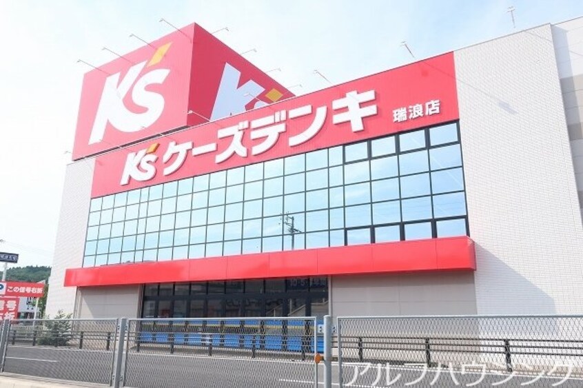 ピアゴ(スーパー)まで250m ファインパーク薬師Ｂ棟