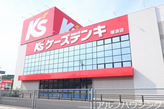 ピアゴ(スーパー)まで250m ファインパーク薬師Ｂ棟