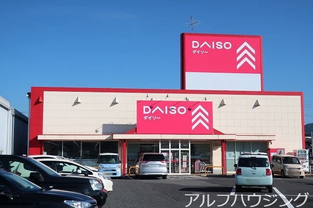 Vdrug(ドラッグストア)まで350m ファインパーク薬師Ｂ棟