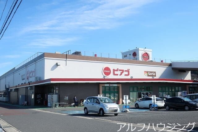 ピアゴ(スーパー)まで600m トップヒルズ　Ⅰ