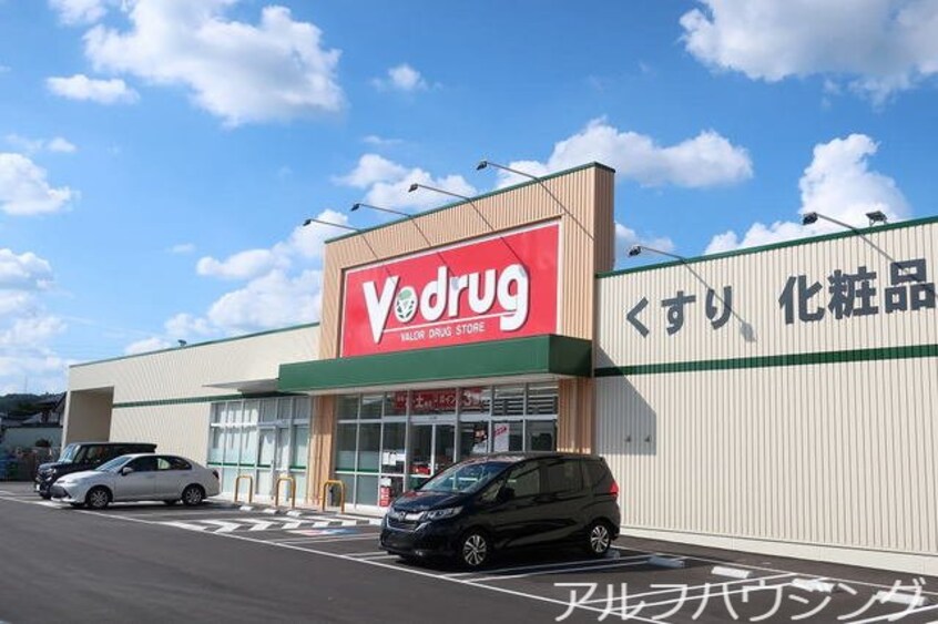 Vドラッグ(ドラッグストア)まで450m トップヒルズ　Ⅰ