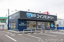 カネスエ(スーパー)まで800m トップヒルズ　Ⅰ