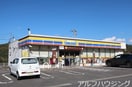 ミニストップ(コンビニ)まで800m アンダンテ