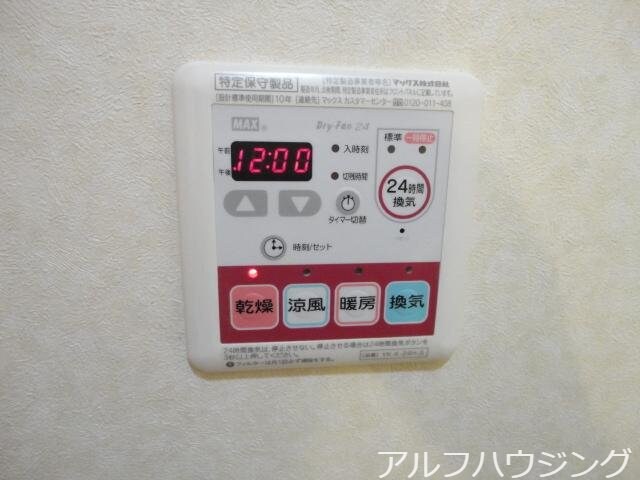 浴室乾燥機 グランシャリオ大原Ⅱ