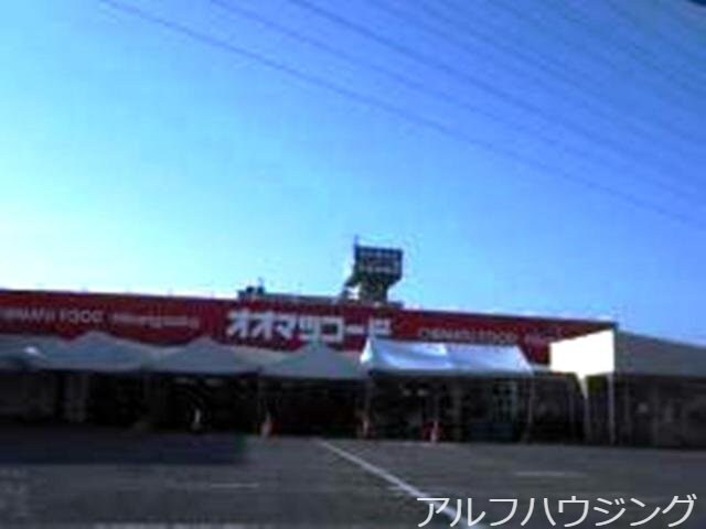 多治見市立小泉小学校(小学校)まで479m グランシャリオ大原Ⅱ