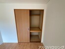 南洋間収納 ステイモネット
