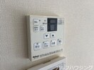 給湯パネル ステイモネット