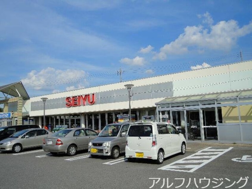 西友滝呂店(スーパー)まで1704m ステイモネット