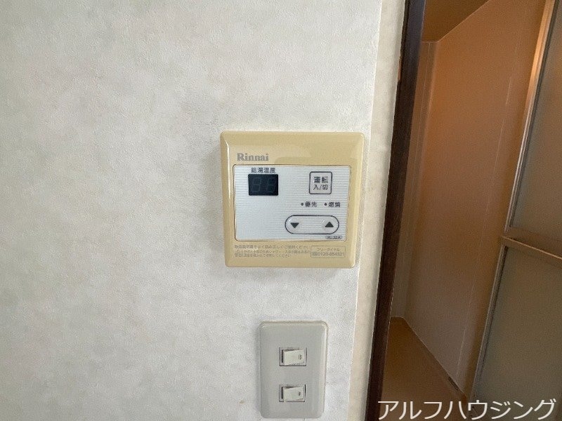  フレグランス小泉