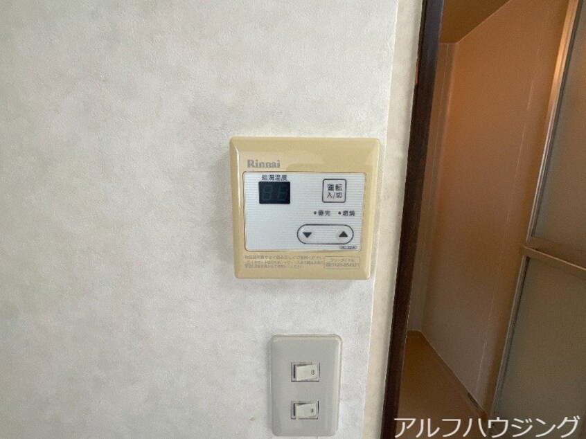 フレグランス小泉
