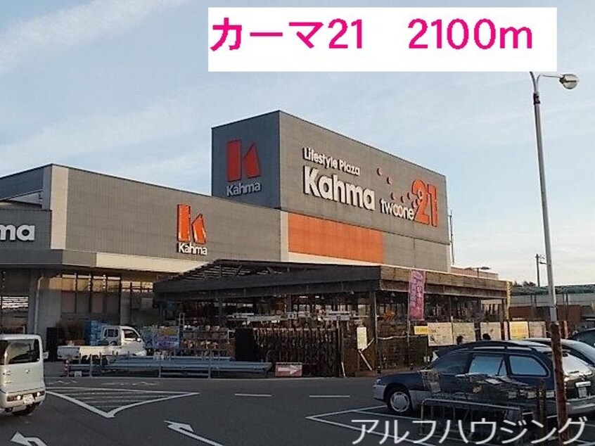 セブンイレブン(コンビニ)まで700m サンパティークⅡ
