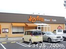 ゲンキー(ドラッグストア)まで1500m サンパティークⅡ