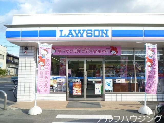 ローソン(コンビニ)まで450m サピーレジデンス