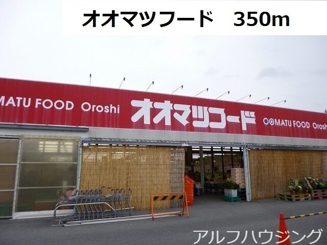 カーマアットホーム(電気量販店/ホームセンター)まで950m サピーレジデンス