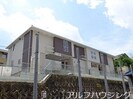 ステイアットホームの外観