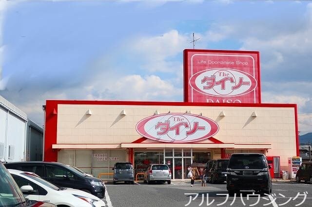 ピアゴ(スーパー)まで550m カームリー
