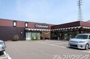 白沢ドラッグ(ドラッグストア)まで1200m サンライズ　Ⅰ