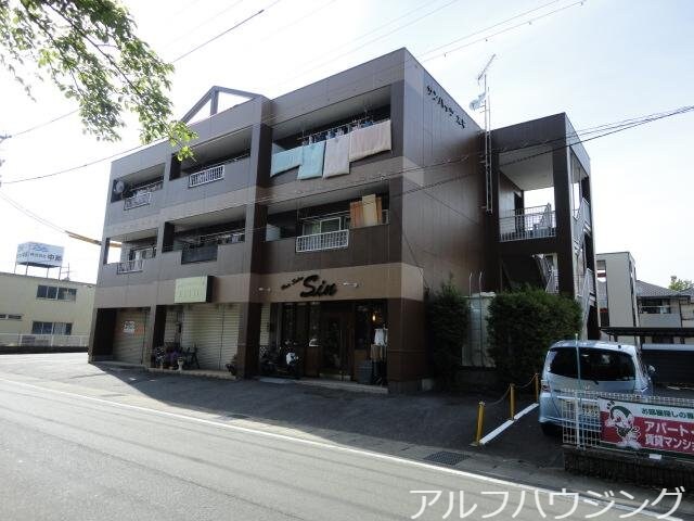 外観写真（昼） サンハイツ太平