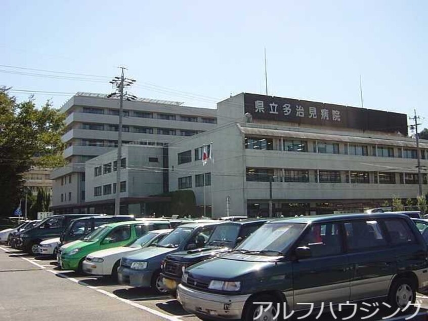 岐阜県立多治見病院(病院)まで770m サンハイツ太平