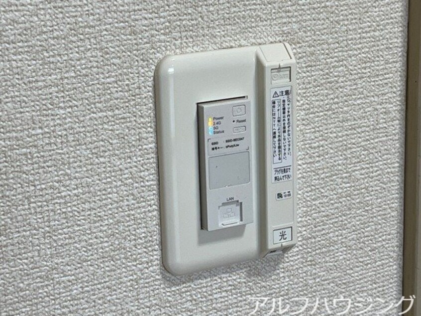 室内設備 ハイムブトウジゅ