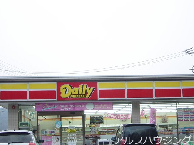 デイリーヤマザキ多治見宝町店(コンビニ)まで251m ハイムブトウジゅ