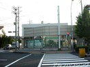 東濃信用金庫若松町支店(銀行)まで393m ハイムブトウジゅ