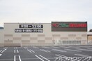 おかざきまりこクリニック(病院)まで450m メゾン　アンソレイエ　Ｂ