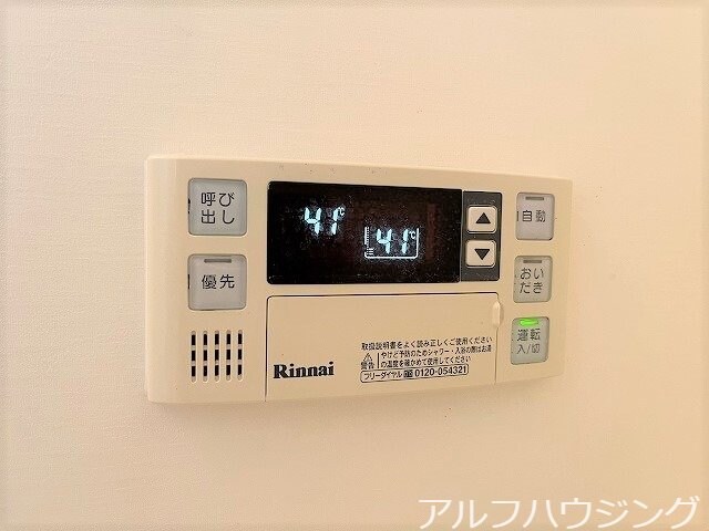  リビオン下沖Ｄ
