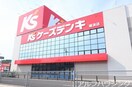 セブンイレブン(コンビニ)まで300m ニューサニー薬師Ａ