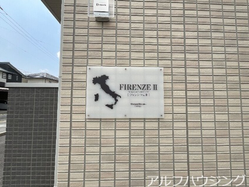  FIRENZE Ⅱ