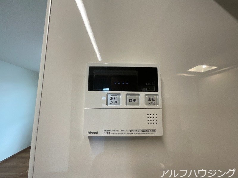  ３０８晴れ