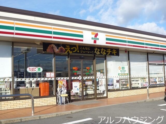 セブンイレブン(コンビニ)まで190m シーズン