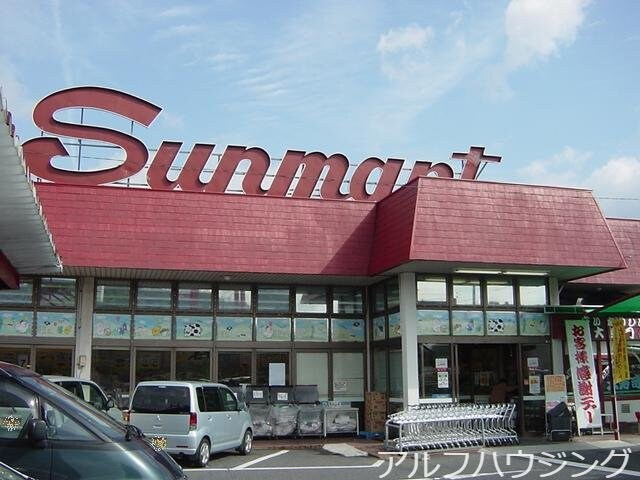 サンマート土岐口店(スーパー)まで953m ＥｓｐｅｒａｎｚａⅡ　（エスペランサ）