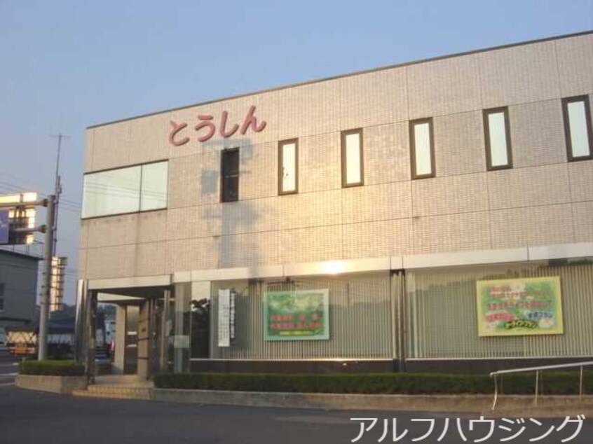 東濃信用金庫下石支店(銀行)まで505m Ｅｖｅｒ　Ｇｒｅｅｎ