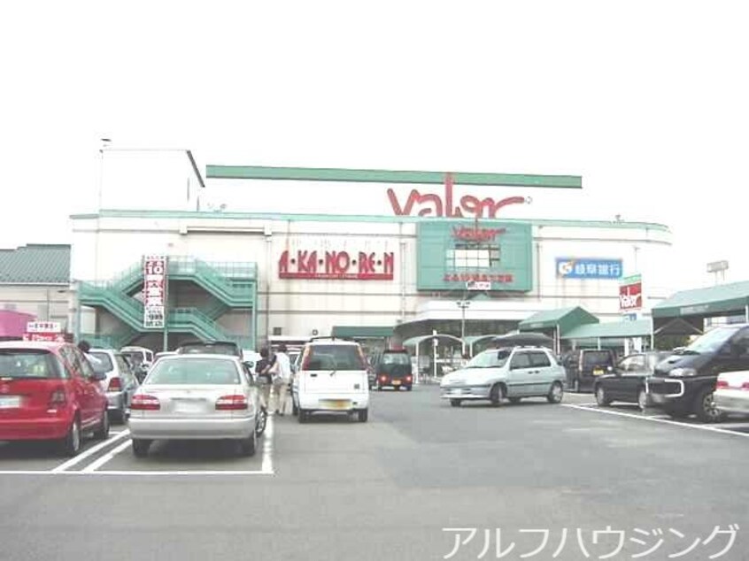 バロー多治見店(スーパー)まで480m インタールナハイム