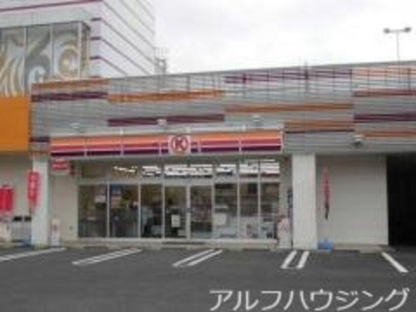 サークルK多治見宝町七丁目店(コンビニ)まで553m インタールナハイム