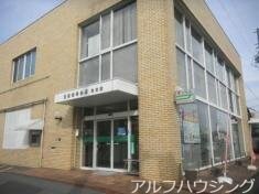 東濃信用金庫泉支店(銀行)まで1678m グレイシャス