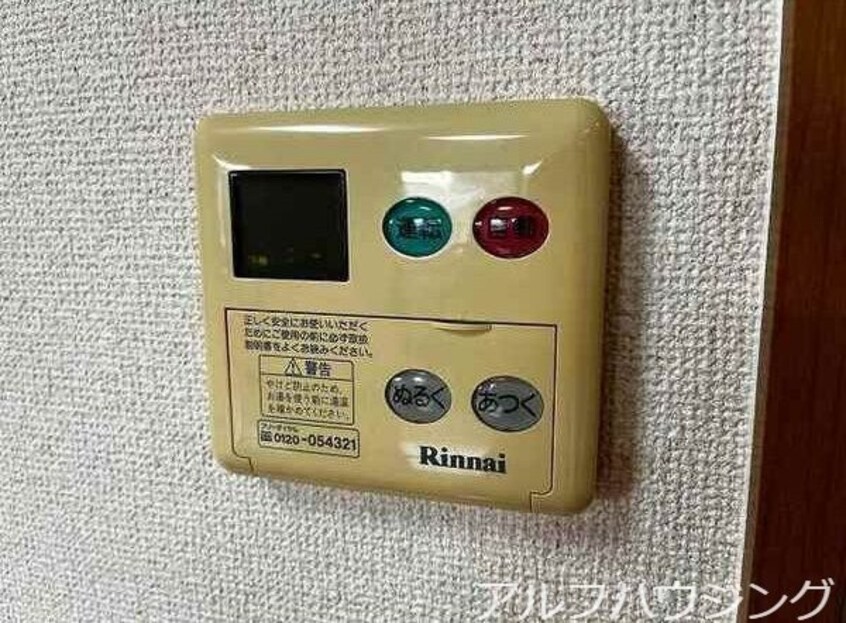  ジュエルタウン