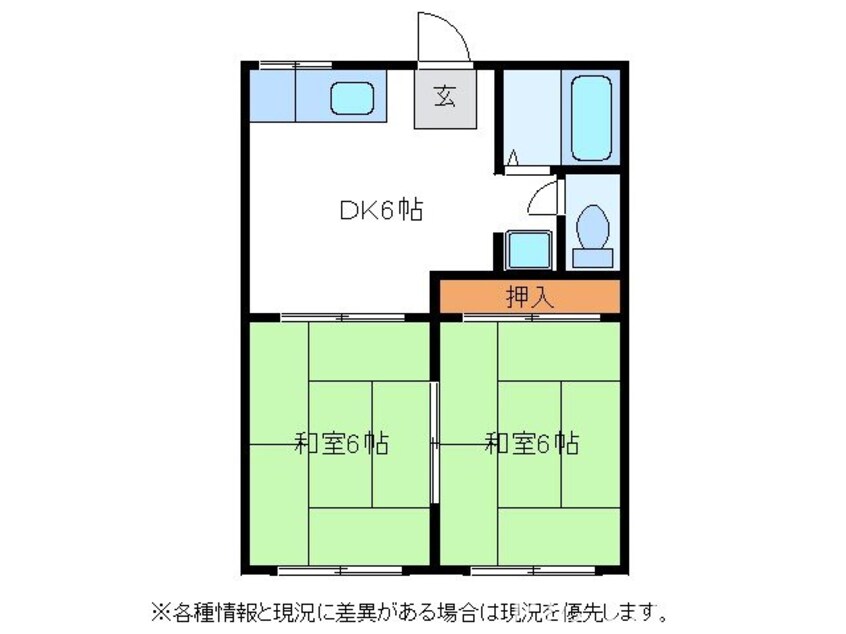 間取図 フォーブルイワイA