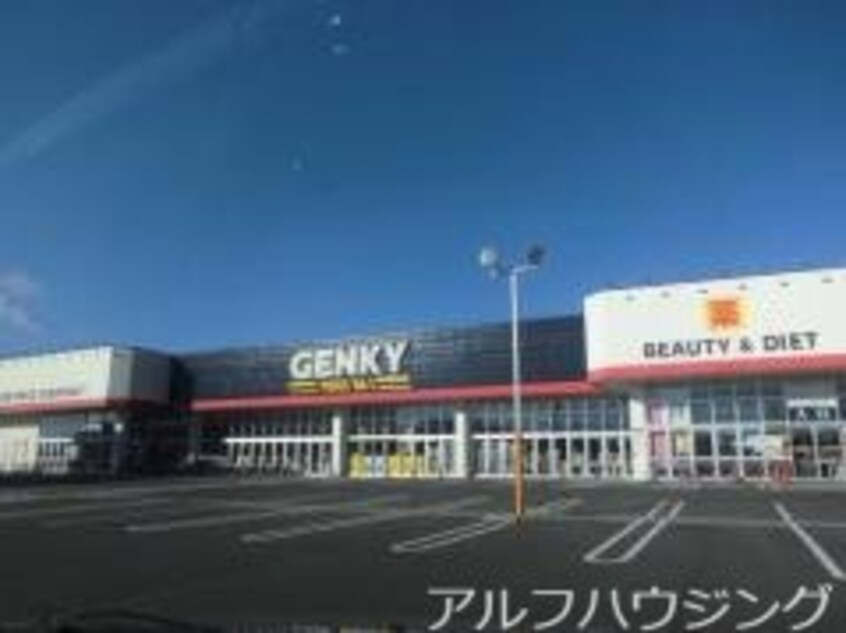 ゲンキー多治見西店(ドラッグストア)まで631m グローリアスＭ・Ａ・Ｋ