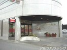 十六銀行西多治見支店(銀行)まで1170m グローリアスＭ・Ａ・Ｋ