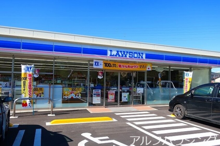 ローソン(コンビニ)まで230m メゾンド　ル　マロン