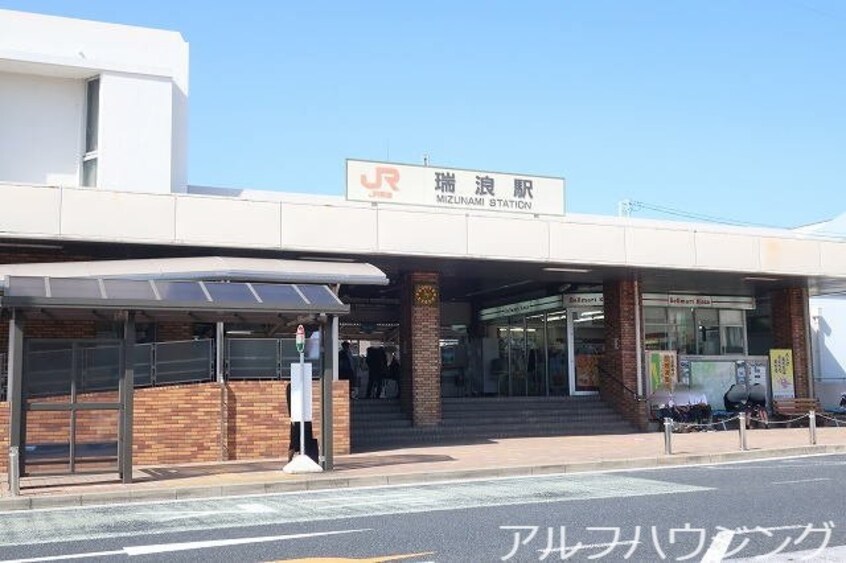 瑞浪郵便局(郵便局)まで550m サンリットヒル