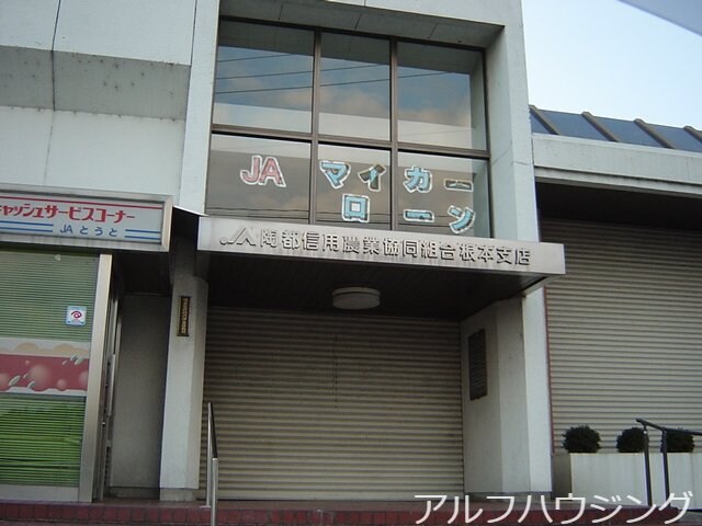 社会医療法人厚生会多治見市民病院(病院)まで4448m ソレイユ