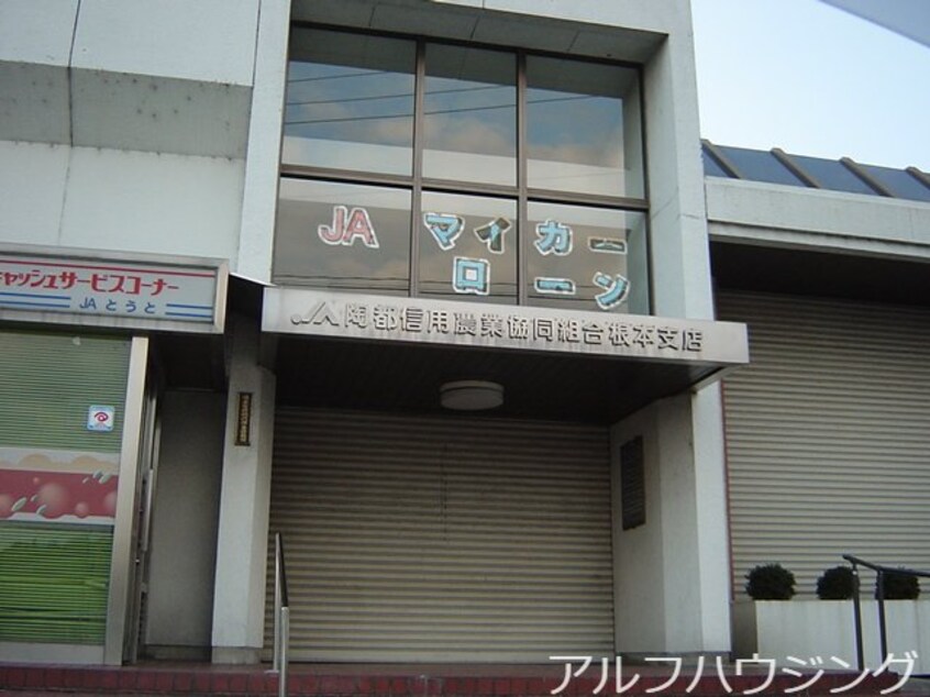 社会医療法人厚生会多治見市民病院(病院)まで4448m ソレイユ